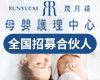 润月禧月子会所加盟