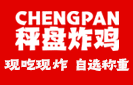 秤盘炸鸡加盟