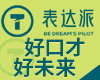表达派少儿口才加盟