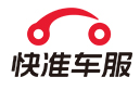 快准车服汽配加盟