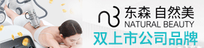 自然美加盟