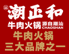 潮正和牛肉火锅加盟