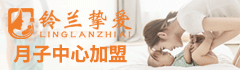 铃兰挚爱加盟
