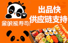 黑眼熊寿司加盟
