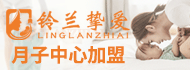 铃兰挚爱加盟