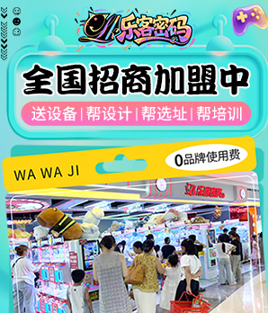 乐客密码
