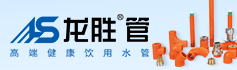 龍勝管業加盟
