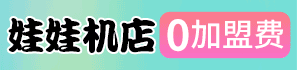 樂客密碼