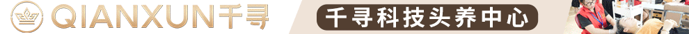 千寻养发