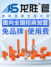 龙胜管业加盟