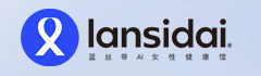 蓝丝带AI健康馆
