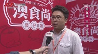 用心做好一碗米饭！丨全球加盟网采访澳食尚运营总监王伟