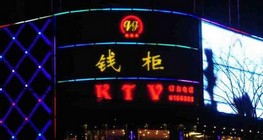 KTV加盟品牌钱柜的发展故事