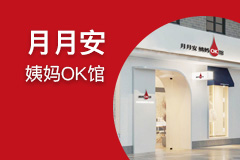 商机加盟