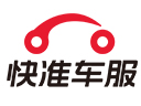快准车服汽配加盟
