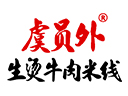 虞员外生烫牛肉米线