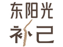 东阳光补已
