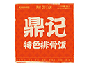 鼎记特色排骨饭