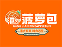 港见菠萝包