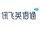 讯飞英语通