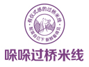 哚哚米线