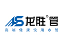 龙胜管业加盟