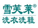 雪芙莱干洗