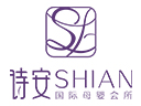 诗安国际月子中心