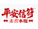 素书木梳