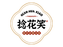 捻花笑糖水铺子