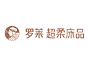罗莱家纺