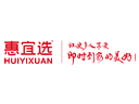 惠宜选